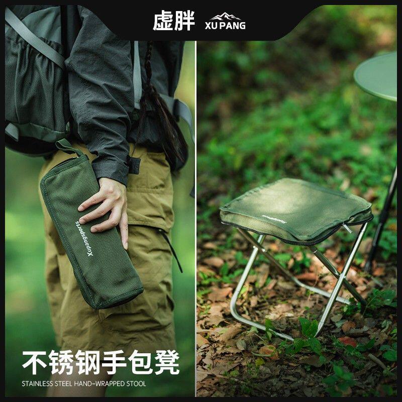折叠凳子便携式户外板凳超轻马扎露营钓凳排队钓鱼小椅子便携收纳