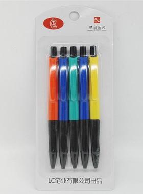 爆款N008C五支圆珠笔+10/起两元2元二元百货义乌小商品厂家直供