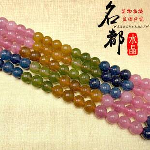 爆款名都水晶仿碧玺玉髓散珠饰品配件半成品圆珠