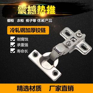 爆款老式25mm开孔小号铰链橱柜门缓冲飞机铰链烟斗铰