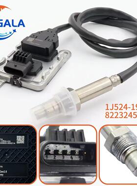 爆款氮氧传感器noxsensor1J524-19370