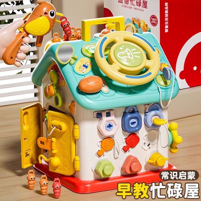 儿童10合1房屋立方体忙碌块声光探索宝宝积木绕珠开关益智玩具0-3