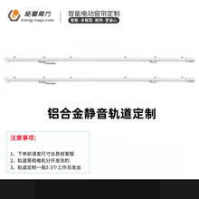智能电动窗帘定制轨道罗马杆伸缩轨静音梦幻帘蛇形帘顺滑侧装顶装