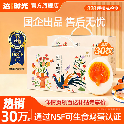 国企出品供港品质无抗无激素