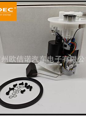 SP9157M,767GE跨境大量现货适用丰田Avalon Camry全新燃油泵总成