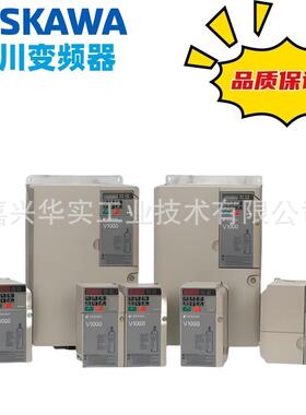 安川变频器GA700系列安川变频器H1000系列CIPR-GA70B4038ABBA议价