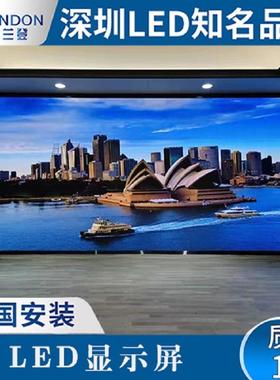 p1.8全彩LED显示屏p2p3p1.25p4p56室内直播酒店会议舞台led大屏幕