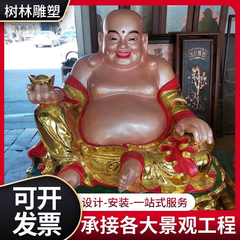 现货纯铜铸造弥勒佛铜佛像贴金彩绘笑佛庙宇供奉摆件厂家