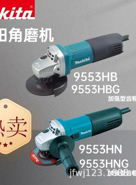 日本牧田9553金属切割打磨100mm手持GA4030磨光机切割9556角磨机