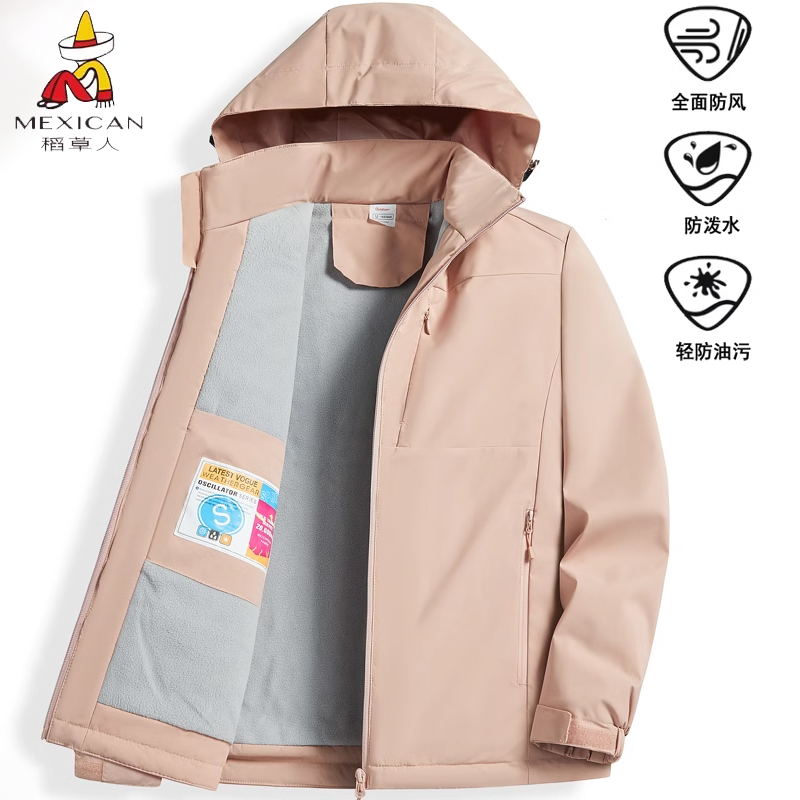 稻草人一体绒女小个子冲锋衣外套
