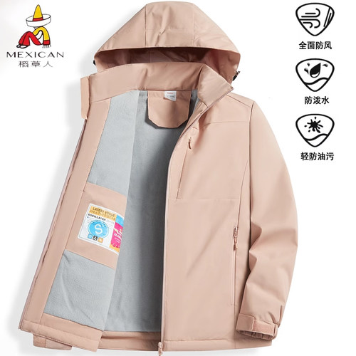 稻草人一体绒女小个子冲锋衣外套