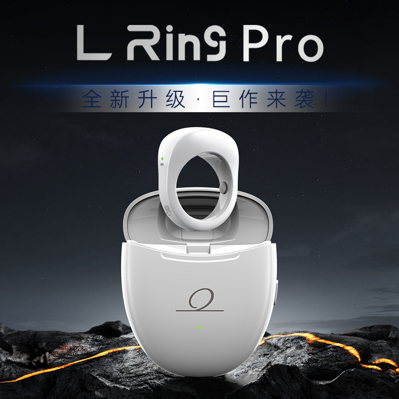 莲偶空间戒指L Ring Pro智能戒指鼠标手势操控 蓝牙无线充电鼠标