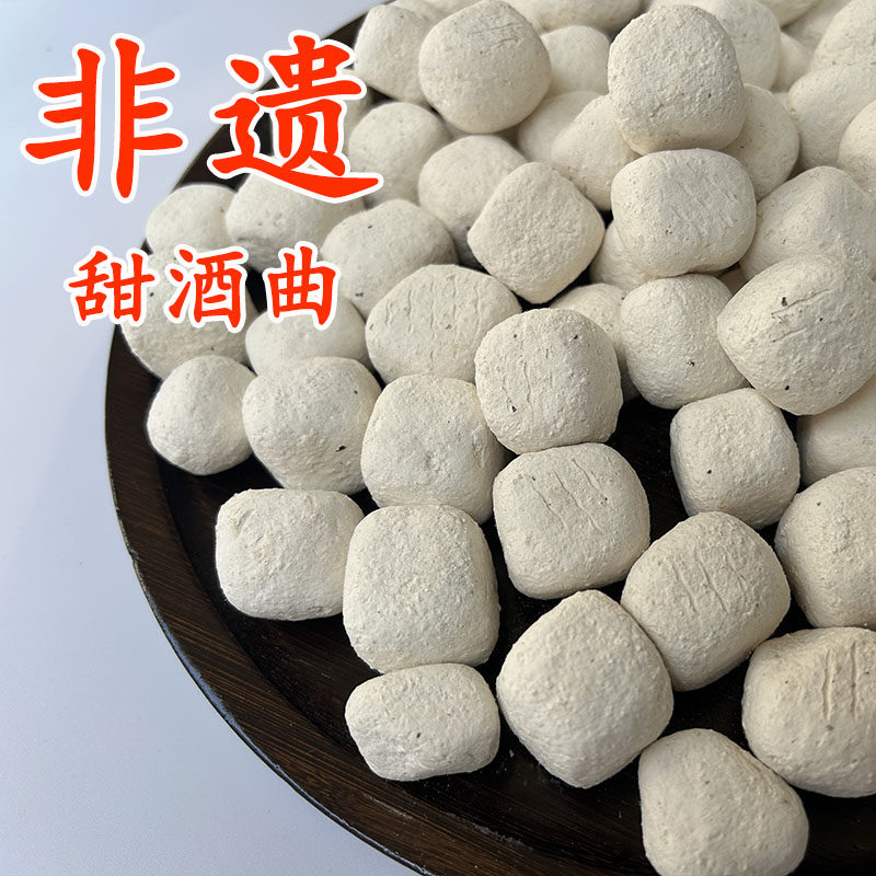 袁大爷植物甜酒曲酿米酒