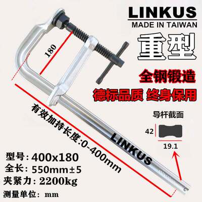 全钢锻造重型大力F型夹紧器卡兰GF夹木工固定夹工装模具夹喉深140