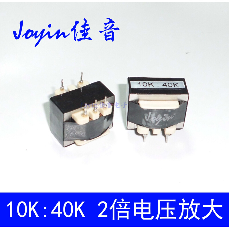 R10前级输入10K:40K坡莫合金音频变压器高阻抗匹配转换隔离牛*