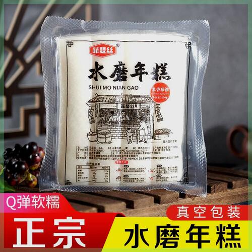 宁波水磨年糕现做现卖手工农家炒网红脆皮年糕条火锅年糕食材