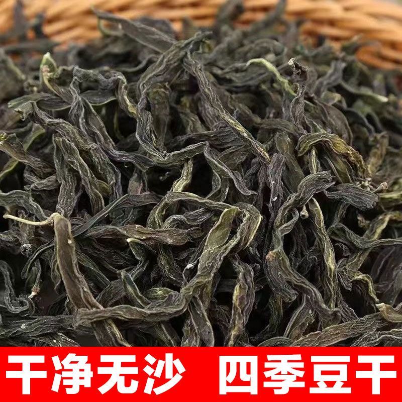 河南特产架豆干四季豆炖菜食材
