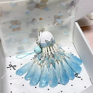 高颜值梦幻蝴蝶碎冰羽毛球挂件diy串珠手工材料送球搭子渐变礼物