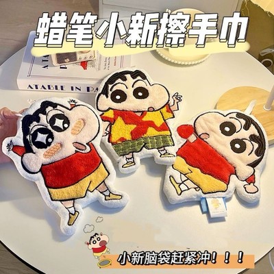 可爱蜡笔小新ins风挂式擦