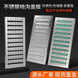304不锈钢厨房下水道地沟格栅盖水沟排水沟盖板水槽篦子明沟沟槽