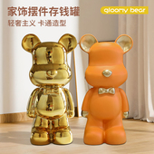 暴力熊存钱罐2025新祇进不出可取儿童男女大号存钱筒落地超大摆件
