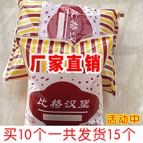 早餐面包三明治夹心代餐蛋糕豆沙奶酪汉堡营养学生健康零食糕点