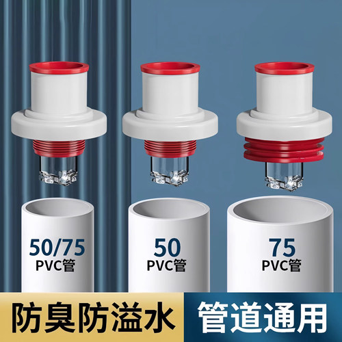下水管道防返臭密封塞圈地漏