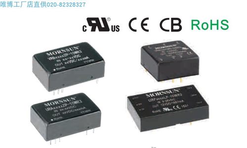 URA2405YMD-10WR3,URA2409YMD-10WR3,URA2412YMD-10WR3 单价另议