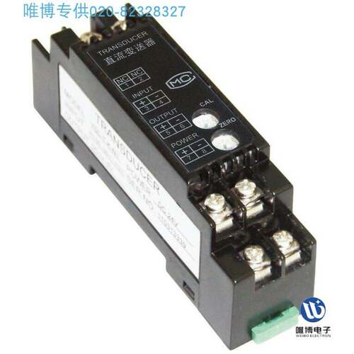 YDL-I-A2-O1,YDL-U-V3-O2,WPL-I,WPL-U交流电压，电流号隔离器