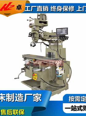 供应4HW炮塔铣床 配带三轴数显 自动走刀 X6325高速炮塔铣床现货