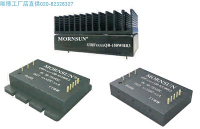 URF4824QB-200WR3,URF4848QB-200WR3,URF4812QB-200WR3，单价另议