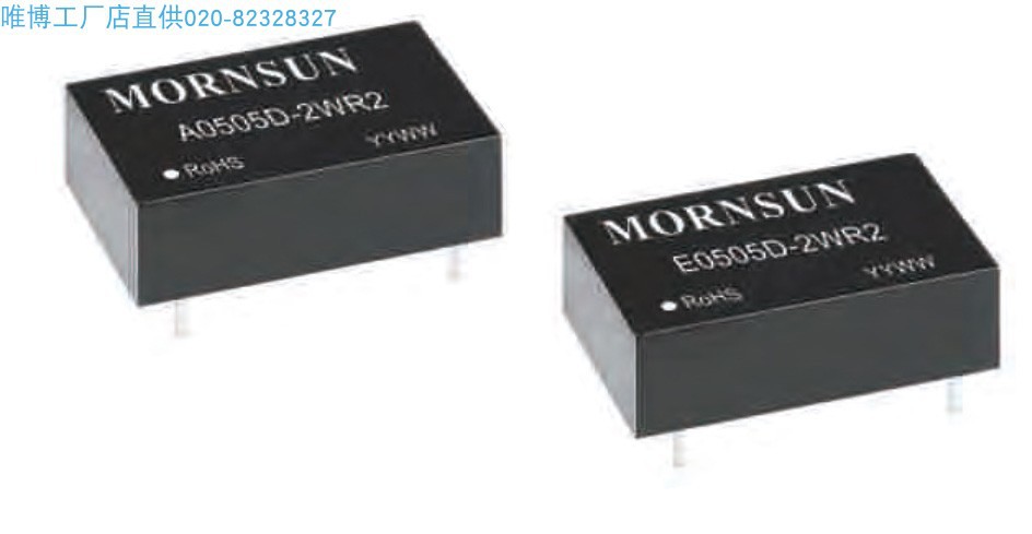 B0515D-2WR2,B0524D-2WR2,A1205D-2WR2,A1212D-2WR2 货期规格另议