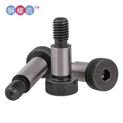 12.9塞打螺丝 高强度公制ISO7379螺钉 加硬塞打螺栓 内六角凸肩钉