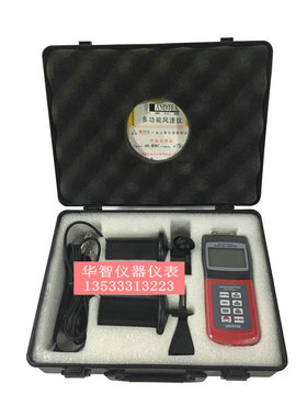 兰泰多功能风速表 AM4836C 可测风向 流量风温风速仪