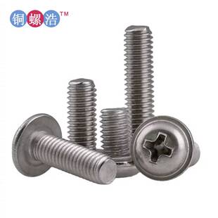 天灏牌十字槽304不锈钢带垫机牙螺丝 304带垫机丝 国标PWM机螺钉