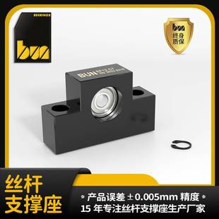 滚珠丝杠固定座EF12 C7系列丝杆支撑座固定轴承座T形状导向支撑座