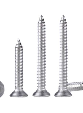 M6M8 不锈钢304沉头内六角自攻螺钉 GB7991平头尖尾木螺钉 KCA