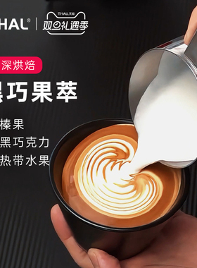 KIHAL/起好意式拼配咖啡豆黑巧果萃风味醇香中深烘培度 100g/454g