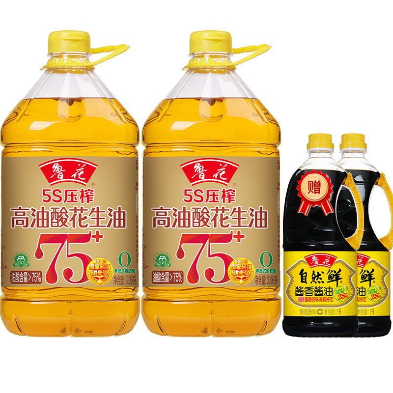 压榨高油酸花生油3.06L