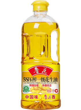 【鲁花集团】5S压榨一级花生油1L食用油植物油粮油福花官方