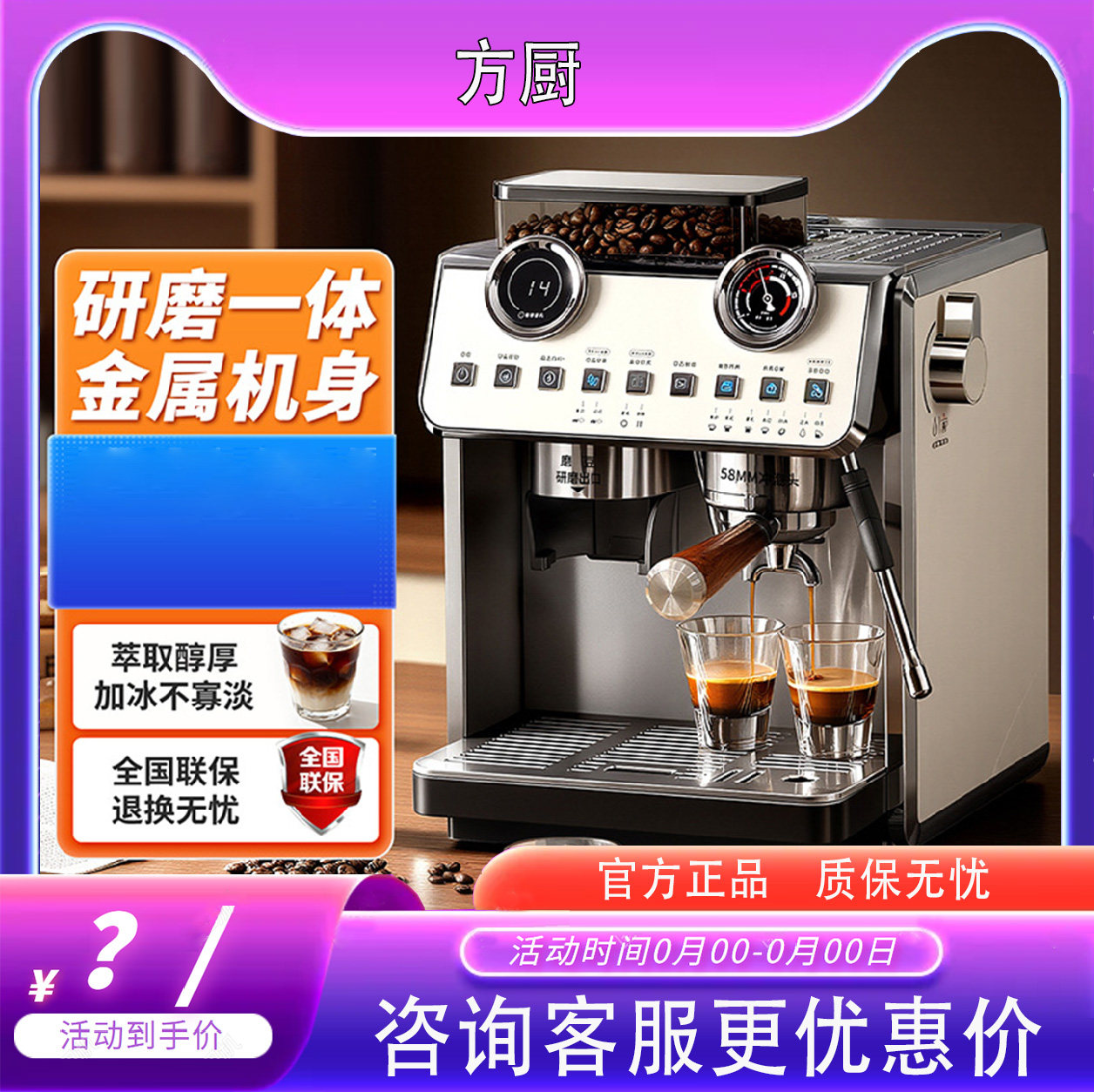咖啡机研磨一体家用全半自动商用小型双泵意式蒸汽打奶咖啡磨豆机