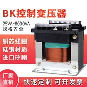 bk50va单相机床隔离150w控制变压器380转220v36v变24v12v