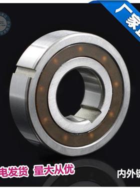 单向轴承 CSK8/10/CSK12/15/17/CSK20/25/30/35/40PP 带内外槽