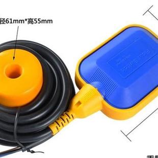 电子液位浮球阀开关水位感应控制器家用水泵水塔水箱自动进水排污