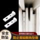 塑钢平移窗户防脱落锁块推拉移门窗防晃动塑料件安全防盗卡扣配件