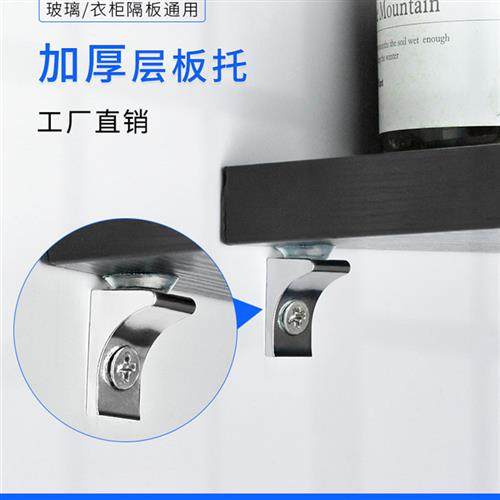 层板托隔板固定托衣柜橱柜活动木板支架酒柜五金玻璃托钉支撑配件,基础建材,层板拖,淘宝优惠券,粉丝福利购,淘宝优惠卷