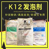 k12发泡剂十二烷基硫酸钠洗涤原料洗洁精洗衣液水泥混凝土引气剂