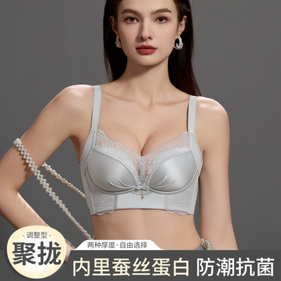 日本品质原创缎面蕾丝内衣女士小胸聚拢防下垂无钢圈收副乳调整型