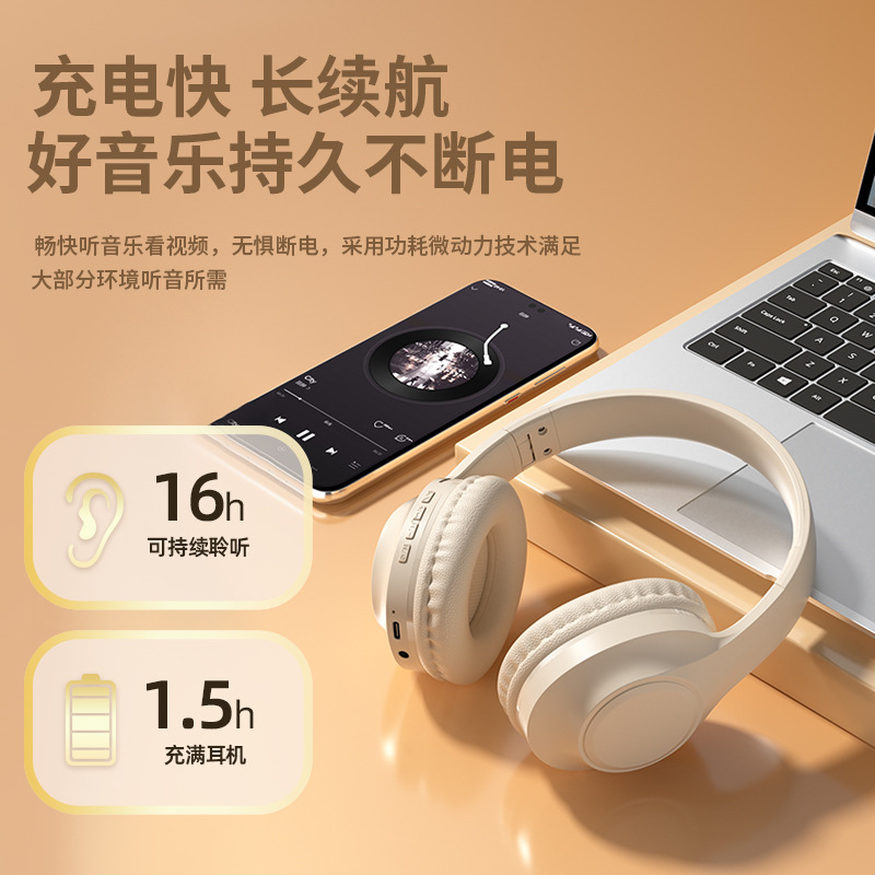 日本品质新品时尚头戴式耳麦蓝牙3D重低音运动游戏长续航耳机