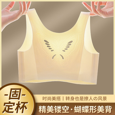日本品质果冻美背内衣女式无痕大码大胸显小无钢圈薄款上托套头固
